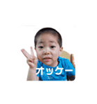 子供たちの顔で作ったスタンプ（個別スタンプ：1）
