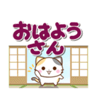 京都の三毛猫さん 大きな文字セット（個別スタンプ：9）