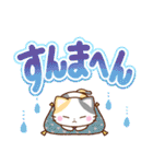 京都の三毛猫さん 大きな文字セット（個別スタンプ：24）