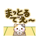 京都の三毛猫さん 大きな文字セット（個別スタンプ：27）
