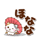 京都の三毛猫さん 大きな文字セット（個別スタンプ：39）