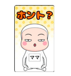 【ママ】は、全身タイツちゃん。＜BIG＞（個別スタンプ：34）