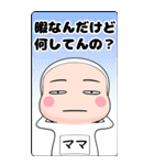 【ママ】は、全身タイツちゃん。＜BIG＞（個別スタンプ：38）