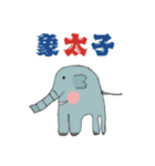 nomisa2ver1（個別スタンプ：2）