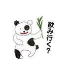 nomisa2ver1（個別スタンプ：12）