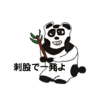 nomisa2ver1（個別スタンプ：13）
