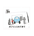 nomisa2ver1（個別スタンプ：14）