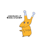 nomisa2ver1（個別スタンプ：15）