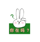 J-Tutu's Life 中国語 2（個別スタンプ：1）