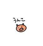 s.aska（個別スタンプ：2）