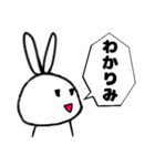 はじめましてウサギです『日常会話セット』（個別スタンプ：3）