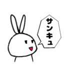 はじめましてウサギです『日常会話セット』（個別スタンプ：4）