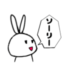 はじめましてウサギです『日常会話セット』（個別スタンプ：5）