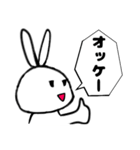 はじめましてウサギです『日常会話セット』（個別スタンプ：7）