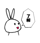 はじめましてウサギです『日常会話セット』（個別スタンプ：9）