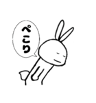 はじめましてウサギです『日常会話セット』（個別スタンプ：10）