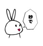 はじめましてウサギです『日常会話セット』（個別スタンプ：11）