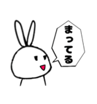 はじめましてウサギです『日常会話セット』（個別スタンプ：12）