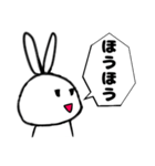 はじめましてウサギです『日常会話セット』（個別スタンプ：13）