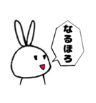 はじめましてウサギです『日常会話セット』（個別スタンプ：15）