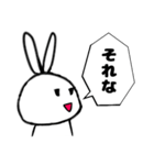 はじめましてウサギです『日常会話セット』（個別スタンプ：20）