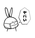 はじめましてウサギです『日常会話セット』（個別スタンプ：25）