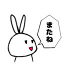 はじめましてウサギです『日常会話セット』（個別スタンプ：28）