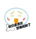 台湾風居酒屋（個別スタンプ：1）