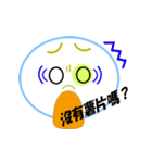 台湾風居酒屋（個別スタンプ：7）