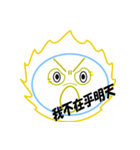 台湾風居酒屋（個別スタンプ：11）