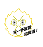 台湾風居酒屋（個別スタンプ：13）