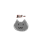 にゃんすた。（個別スタンプ：2）