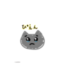にゃんすた。（個別スタンプ：4）