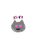 にゃんすた。（個別スタンプ：5）