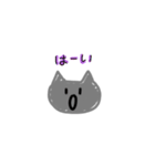 にゃんすた。（個別スタンプ：7）
