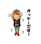 I LOVE ZU.[DANCE version]（個別スタンプ：8）