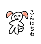 まいにちわんころ（個別スタンプ：1）