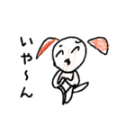 まいにちわんころ（個別スタンプ：4）