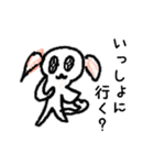 まいにちわんころ（個別スタンプ：8）