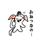 まいにちわんころ（個別スタンプ：9）
