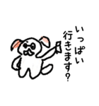 まいにちわんころ（個別スタンプ：18）