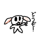 まいにちわんころ（個別スタンプ：24）