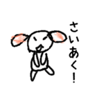 まいにちわんころ（個別スタンプ：28）