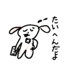 まいにちわんころ（個別スタンプ：30）