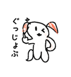 まいにちわんころ（個別スタンプ：32）