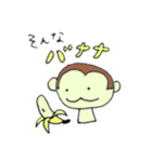 楽しく生き物ギャク（個別スタンプ：1）