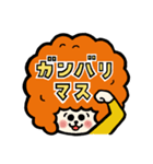 ミチのデカ文字（個別スタンプ：8）