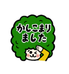 ミチのデカ文字（個別スタンプ：9）