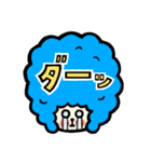 ミチのデカ文字（個別スタンプ：18）