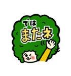 ミチのデカ文字（個別スタンプ：26）